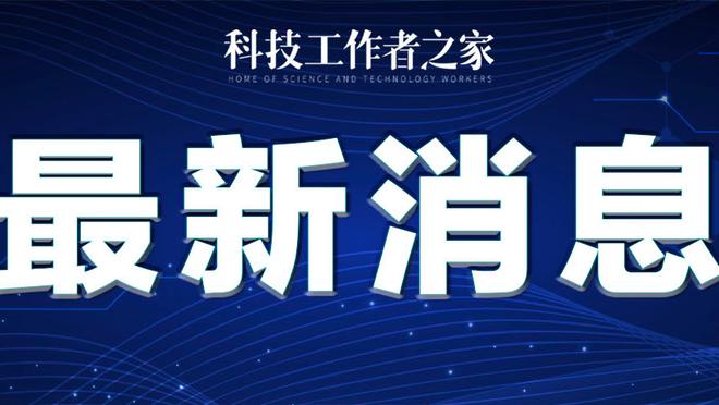 雷竞技官方安卓下载